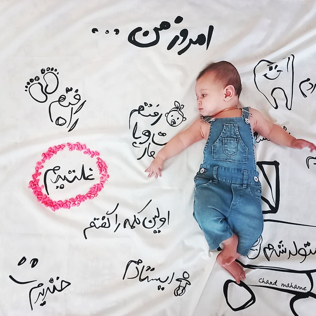 غلتیدن نوزاد دامون