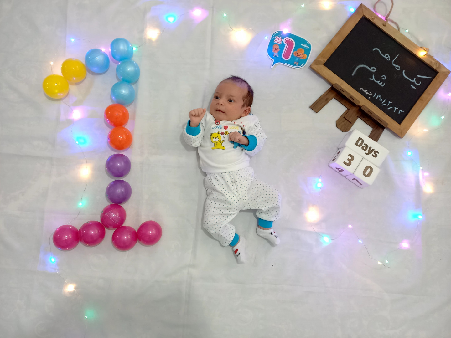 یک ماهگی نوزاد آیسان مولابیگی