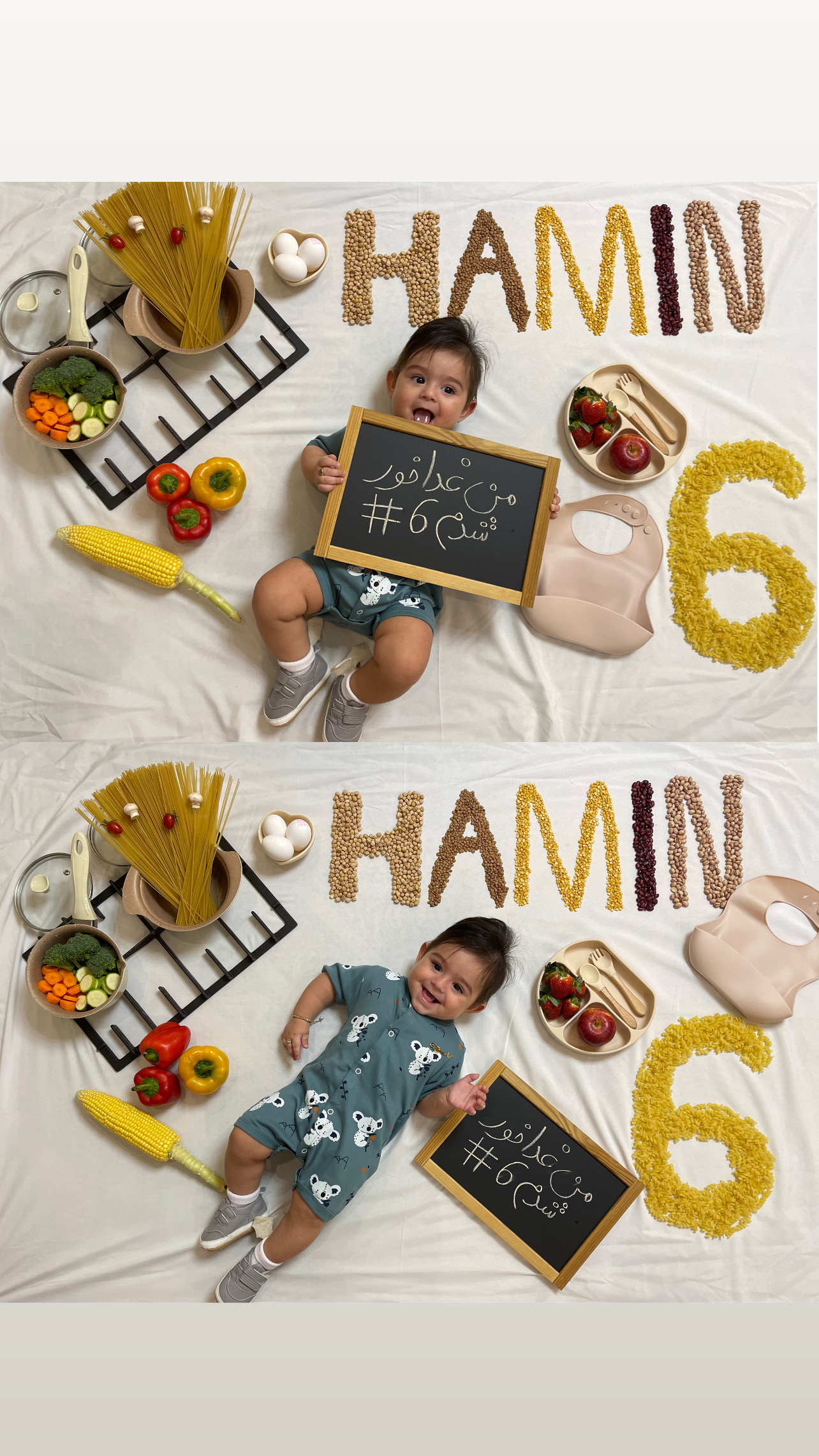 شروع غذای کمکی سید هامین حسینی