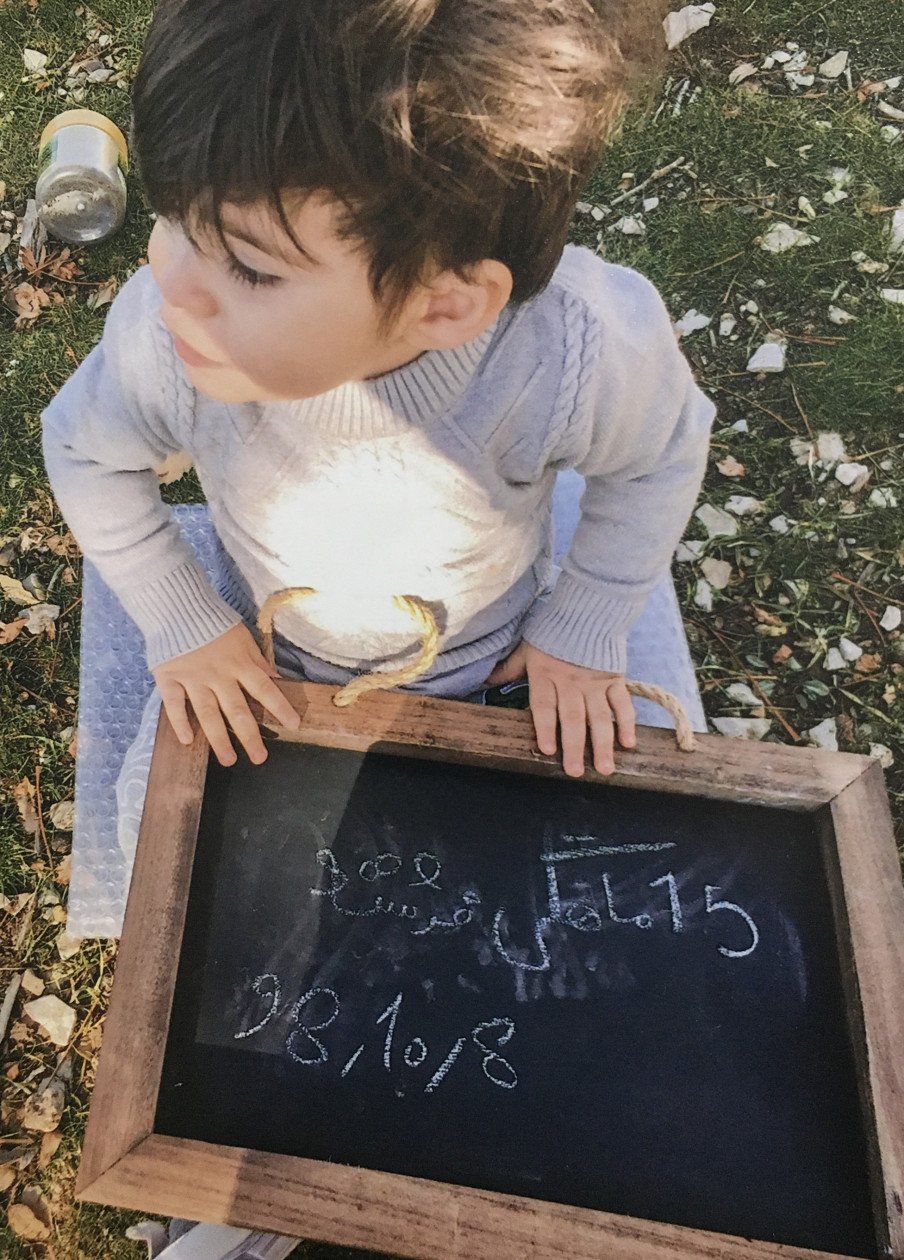 تم عکس تابستانی کودک مهرسام طاهری