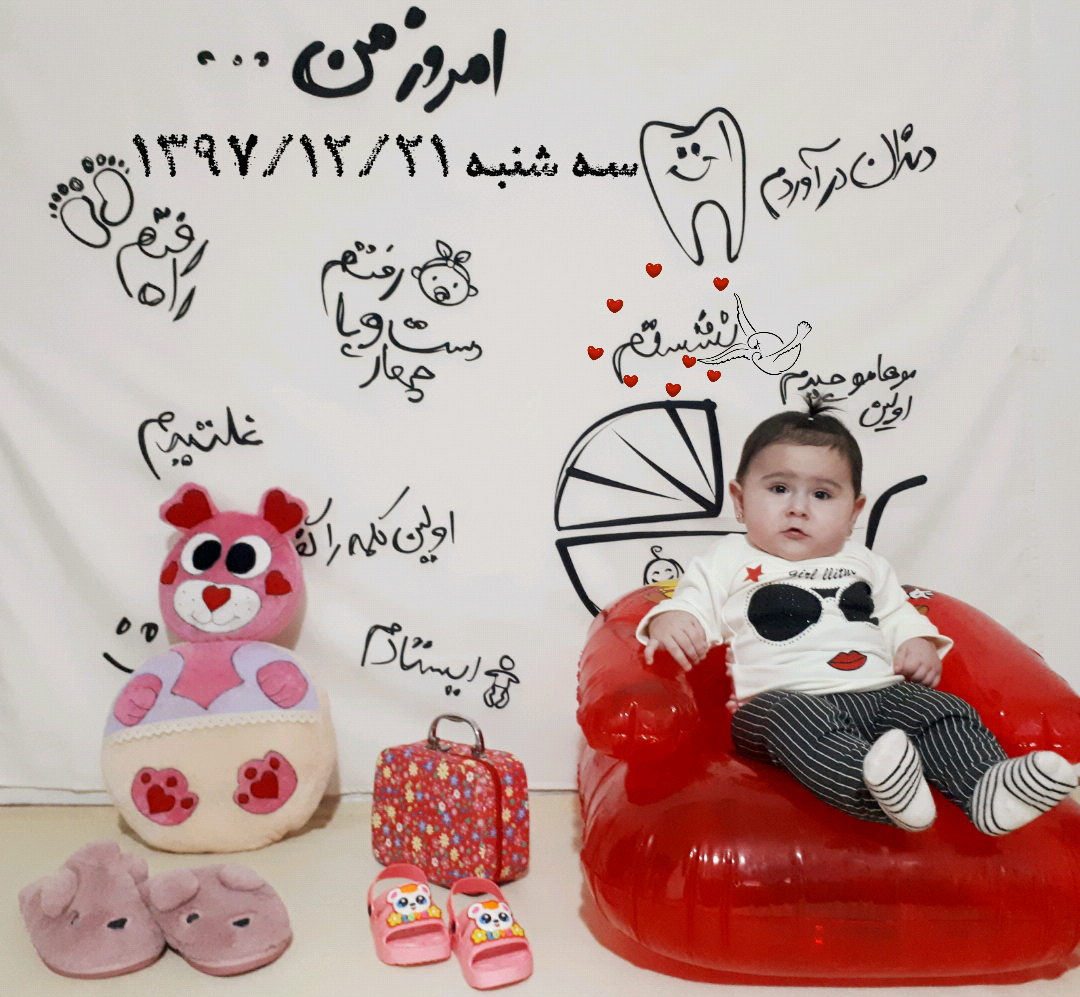 پارچه خاطره ها فاطمه زهرا نزاکت گو