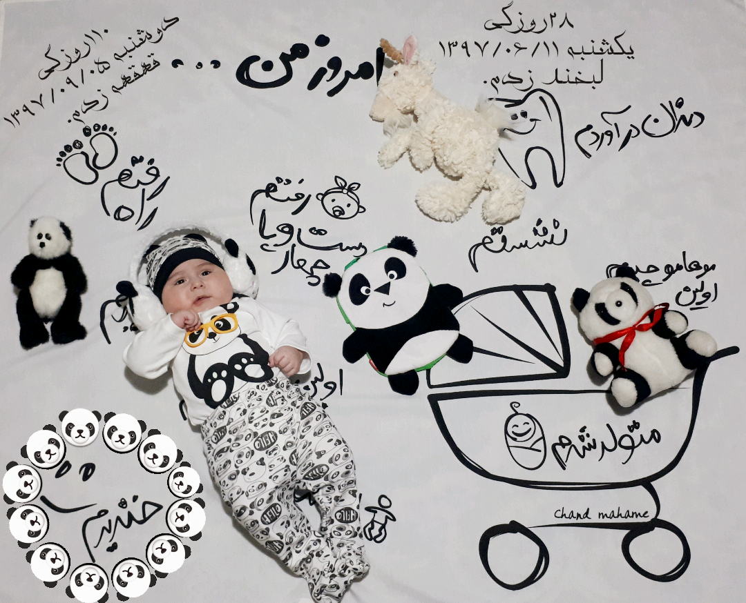 عکس نوزاد دختر فاطمه زهرا نزاکت گو