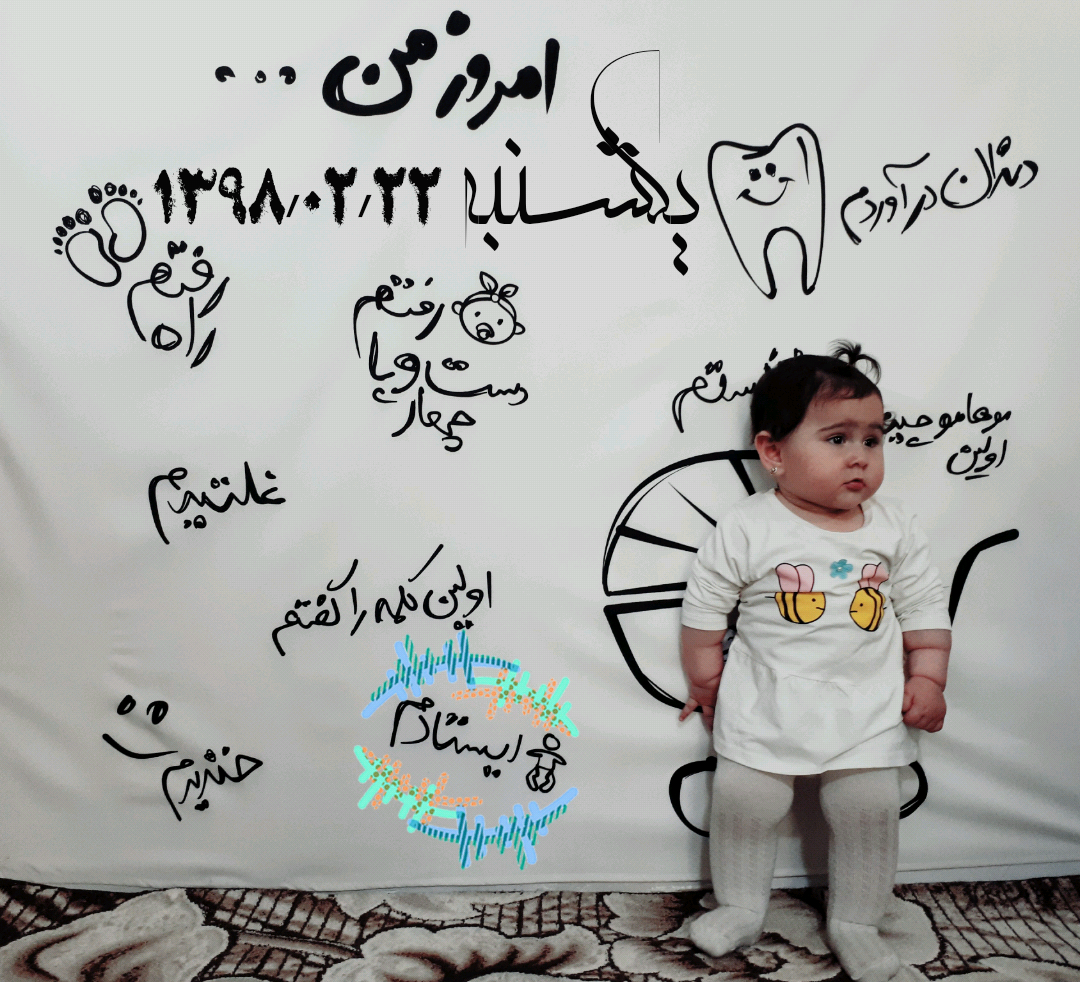 پارچه-خاطره-ها-12952