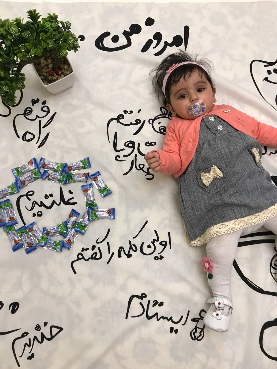 هشت ماهگی نوزاد nora   sedighifar