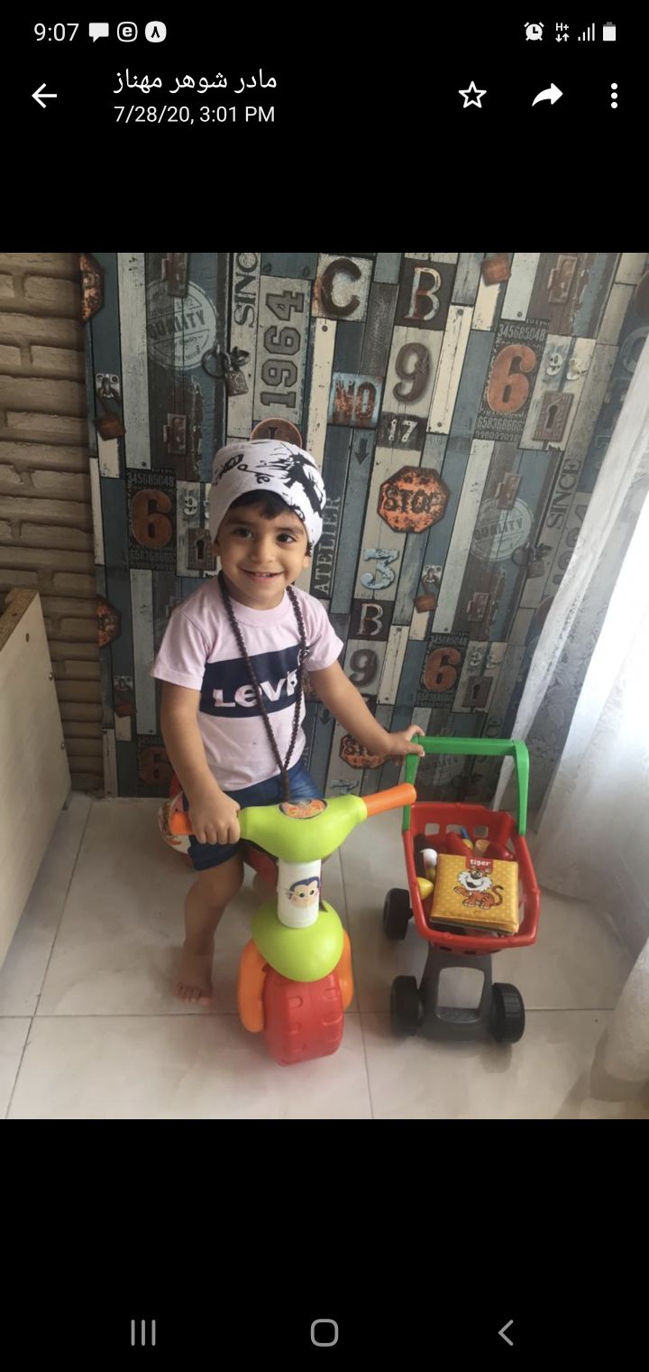 عید نوروز آرین خانی پور