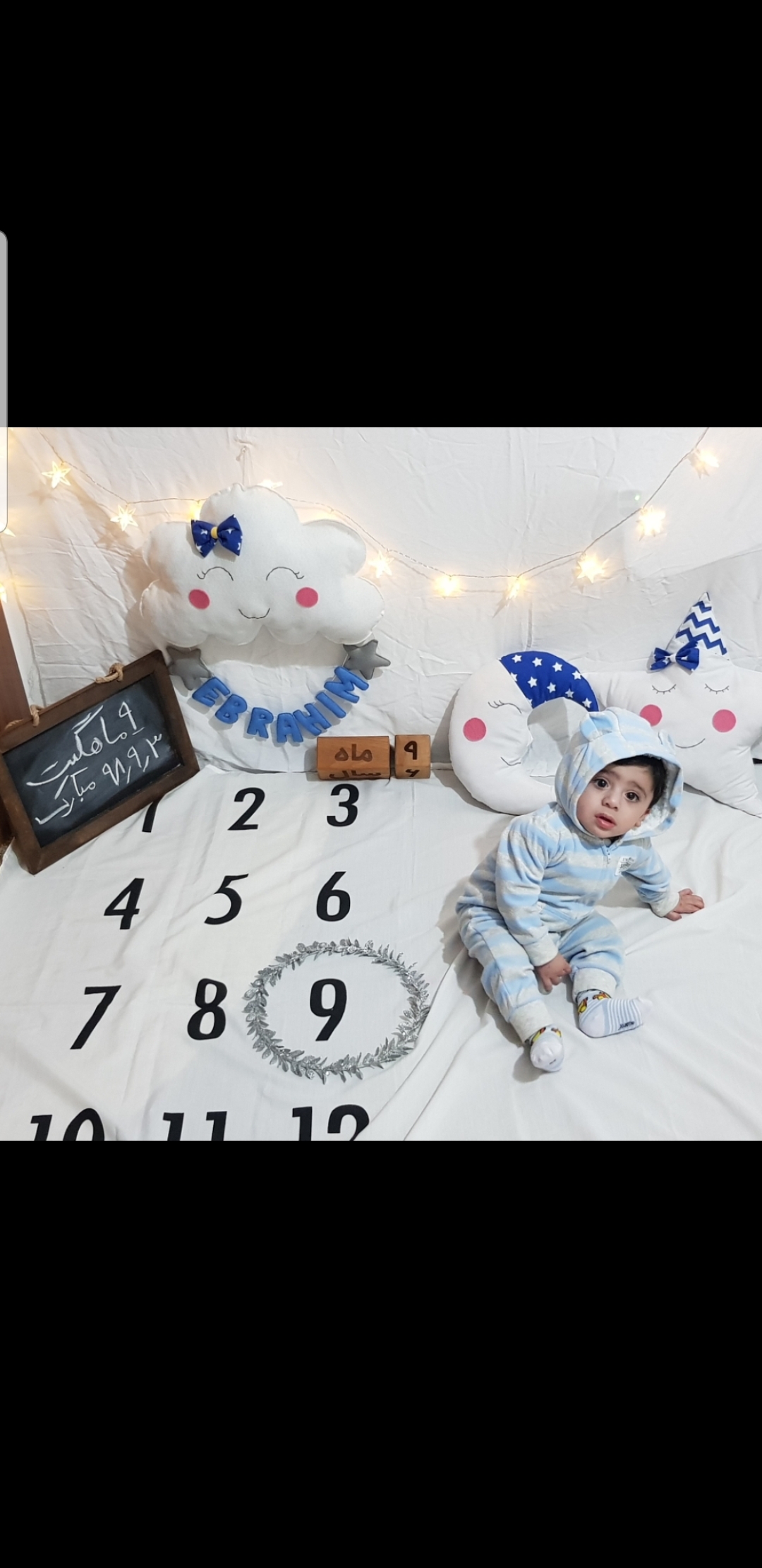 اولین کلمه نوزاد سید ابراهیم پروانه