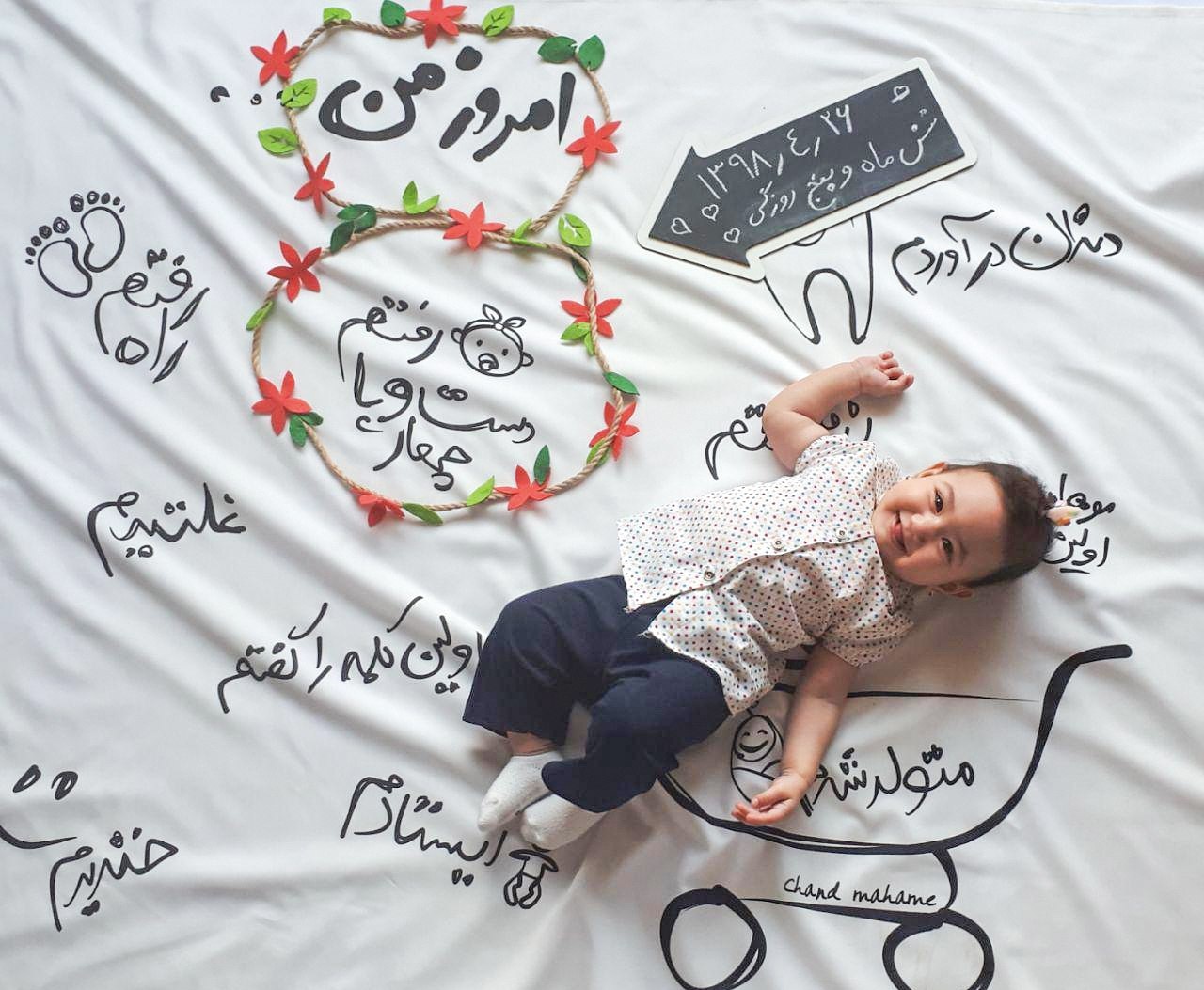 چهار‌دست و پا رفتن نوزاد آرشیدا افشار