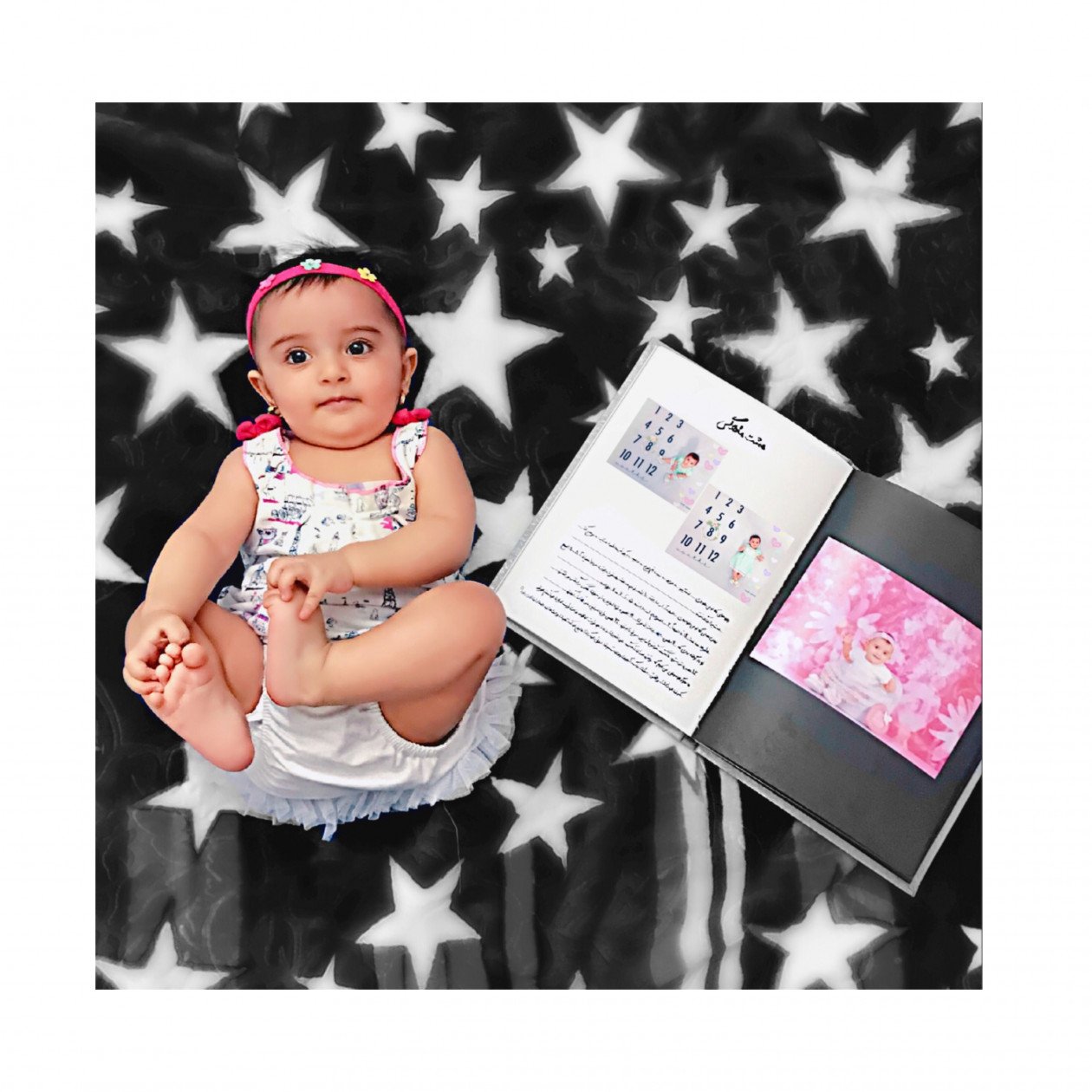 آلبوم خاطرات کودکی دلارام لطفي