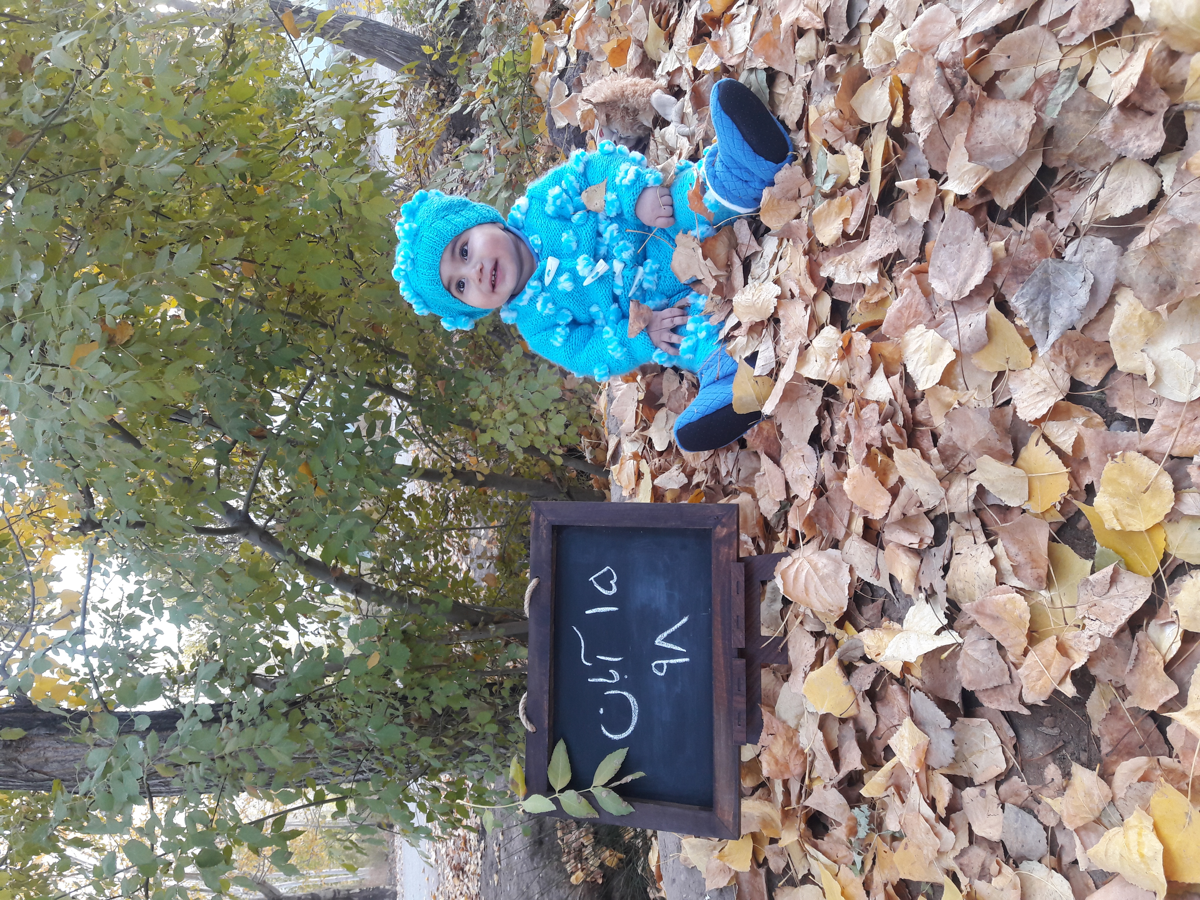 دوازده ماهگی نوزاد مهرسام ابراهیم بیکی