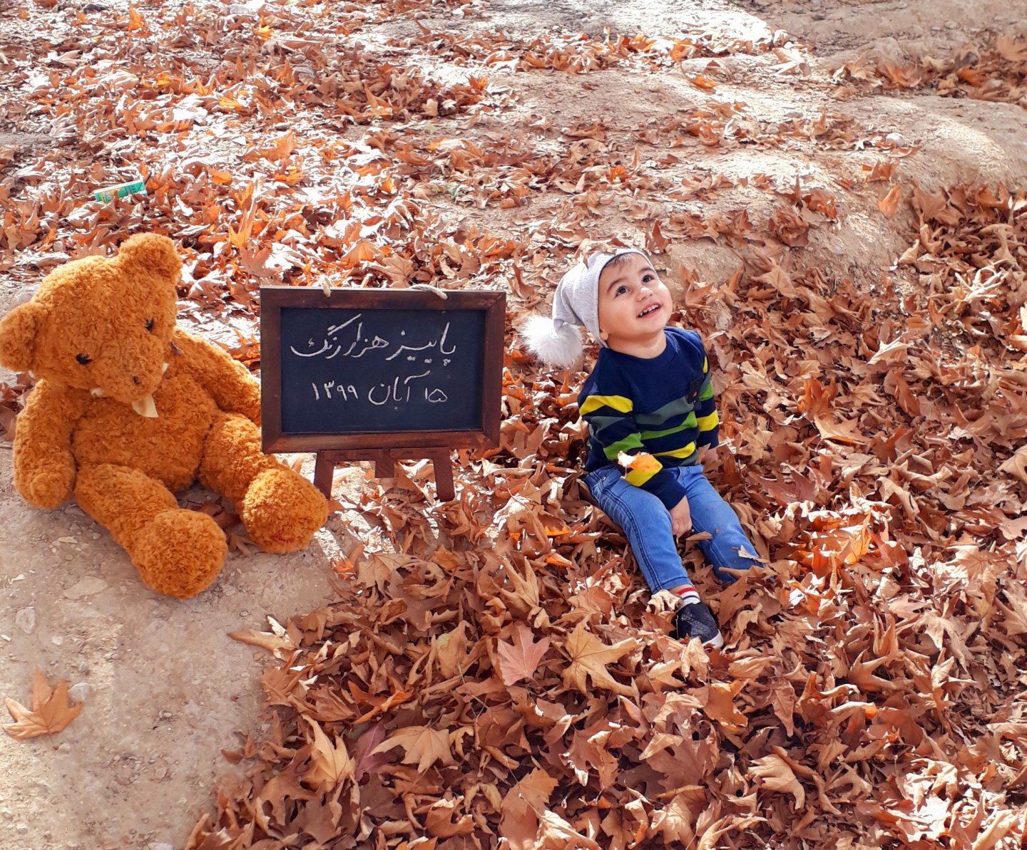 بیست و سه ماهگی کودک مهرسام ابراهیم بیکی