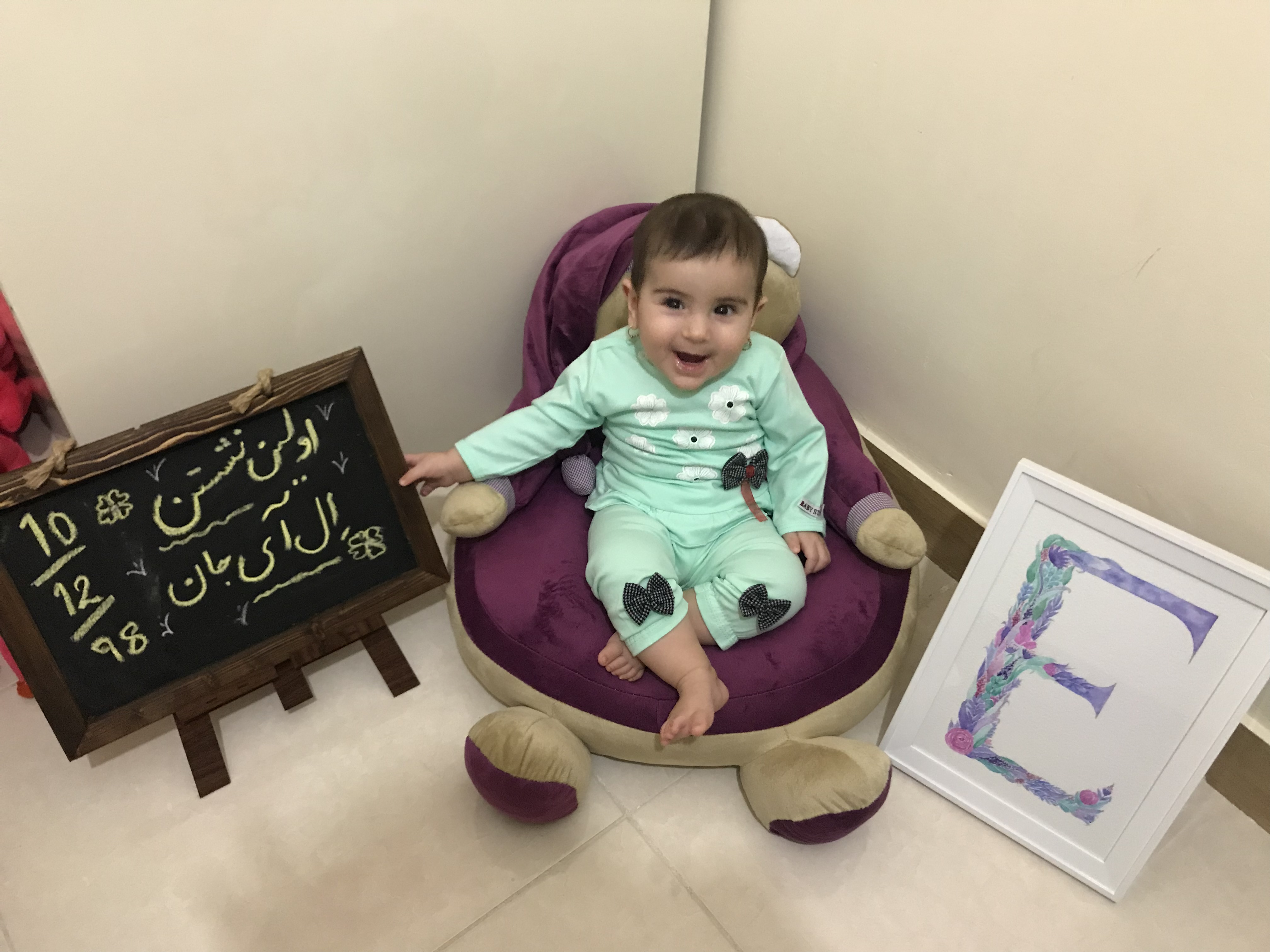 تخته سیاه فانتزی ال آی عاقلی