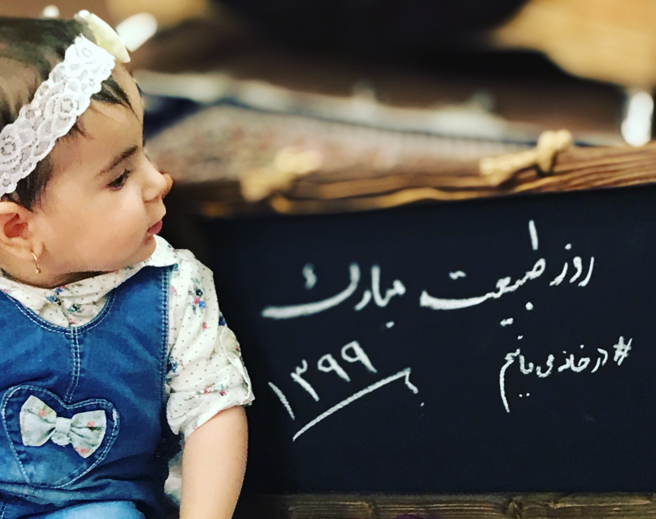 عکس نوزاد دختر ال آی عاقلی