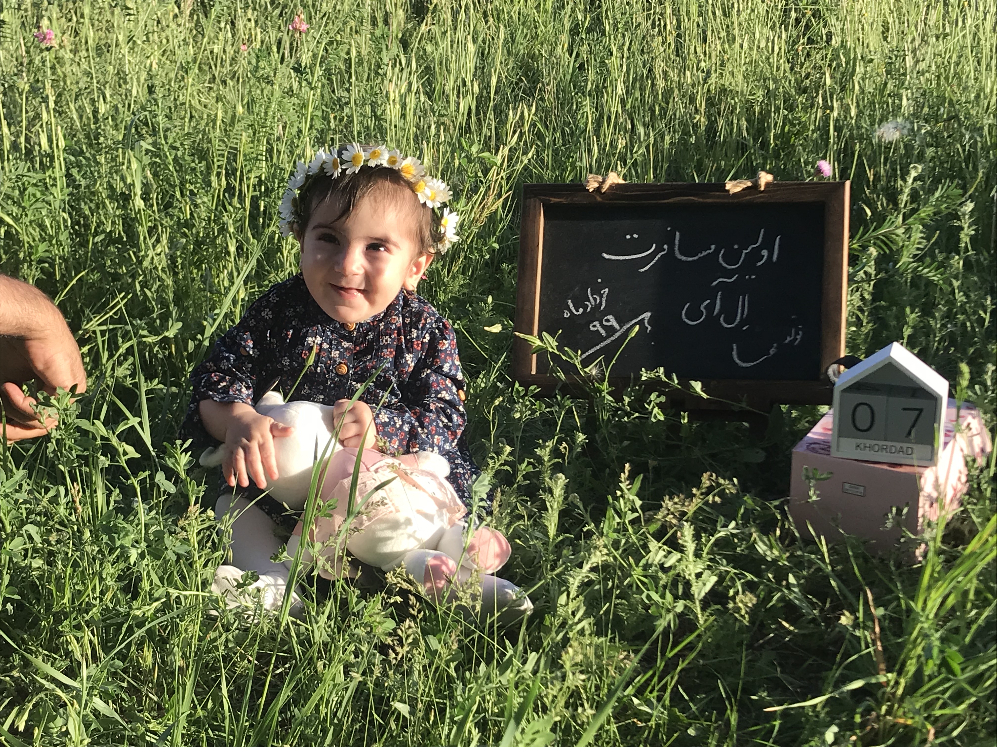 هشت ماهگی نوزاد ال آی عاقلی