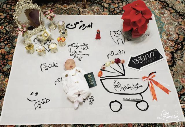 متولد شدن نوزاد آیلار دهقانی