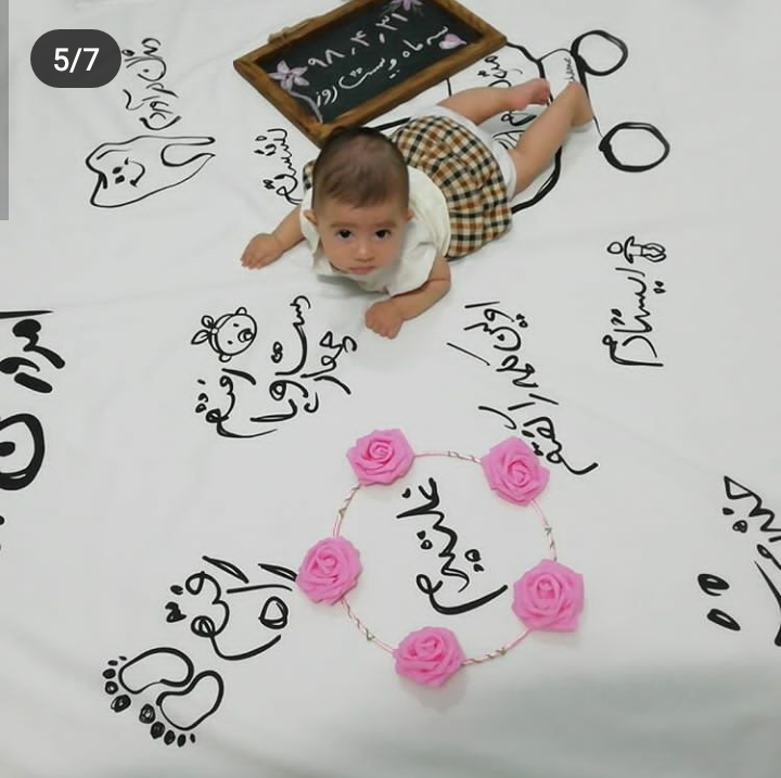 غلتیدن نوزاد آرشیدا یسلیانی