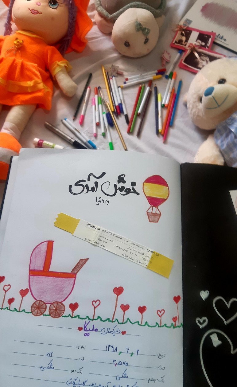 متولد شدن نوزاد ملیکا شیروانی