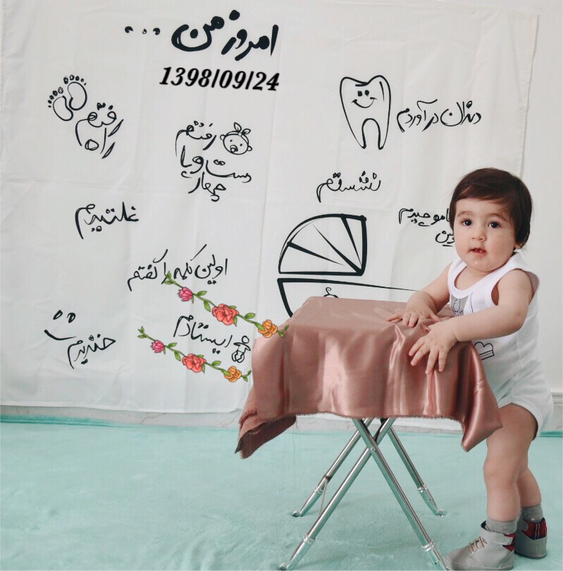 ده ماهگی نوزاد رایان جعفری