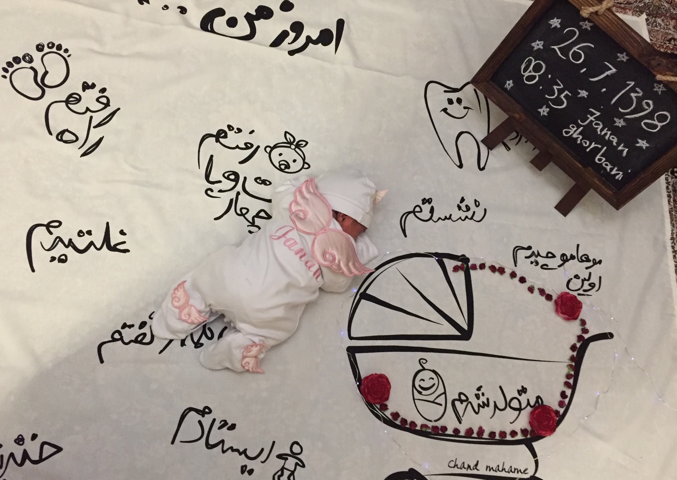 متولد شدن نوزاد حدیث طاهری