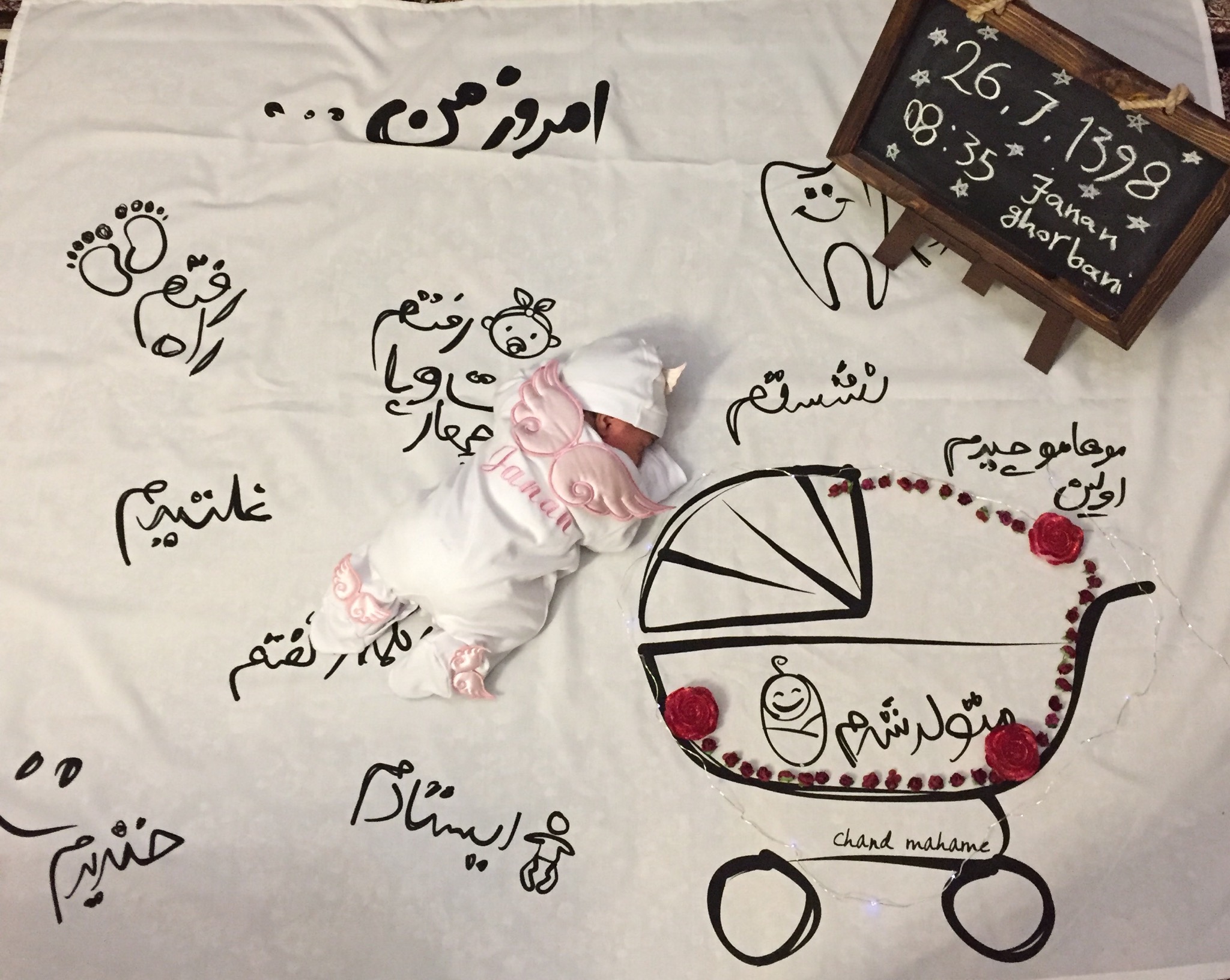 تخته سیاه فانتزی حدیث طاهری