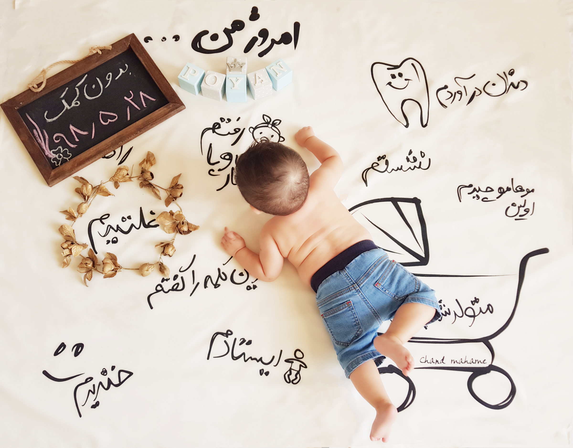 پارچه-خاطره-ها-3809