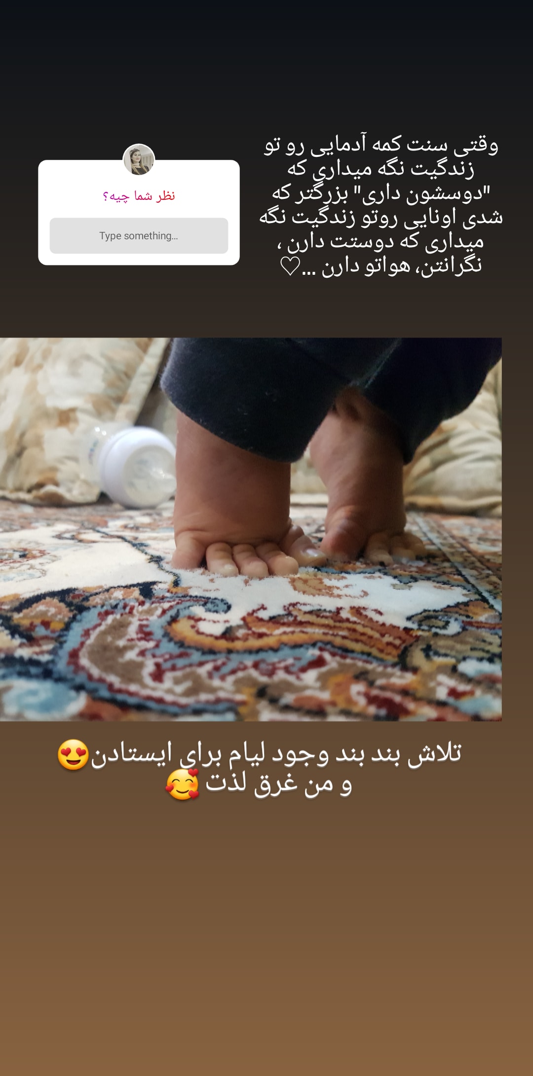 چهار‌دست و پا رفتن نوزاد لیام الهامی پور