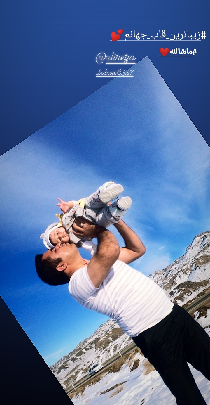 عکس نوزاد پسر امیرعلی بابایی