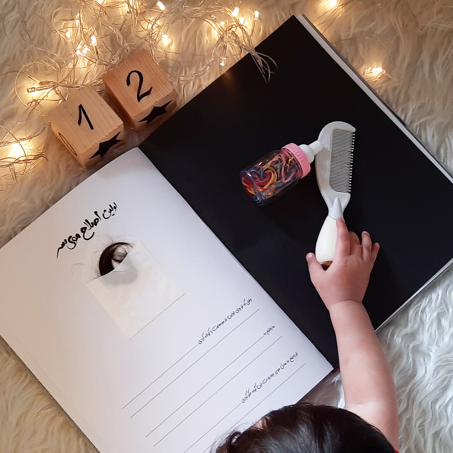 آلبوم خاطرات کودکی مرسانا معلمی