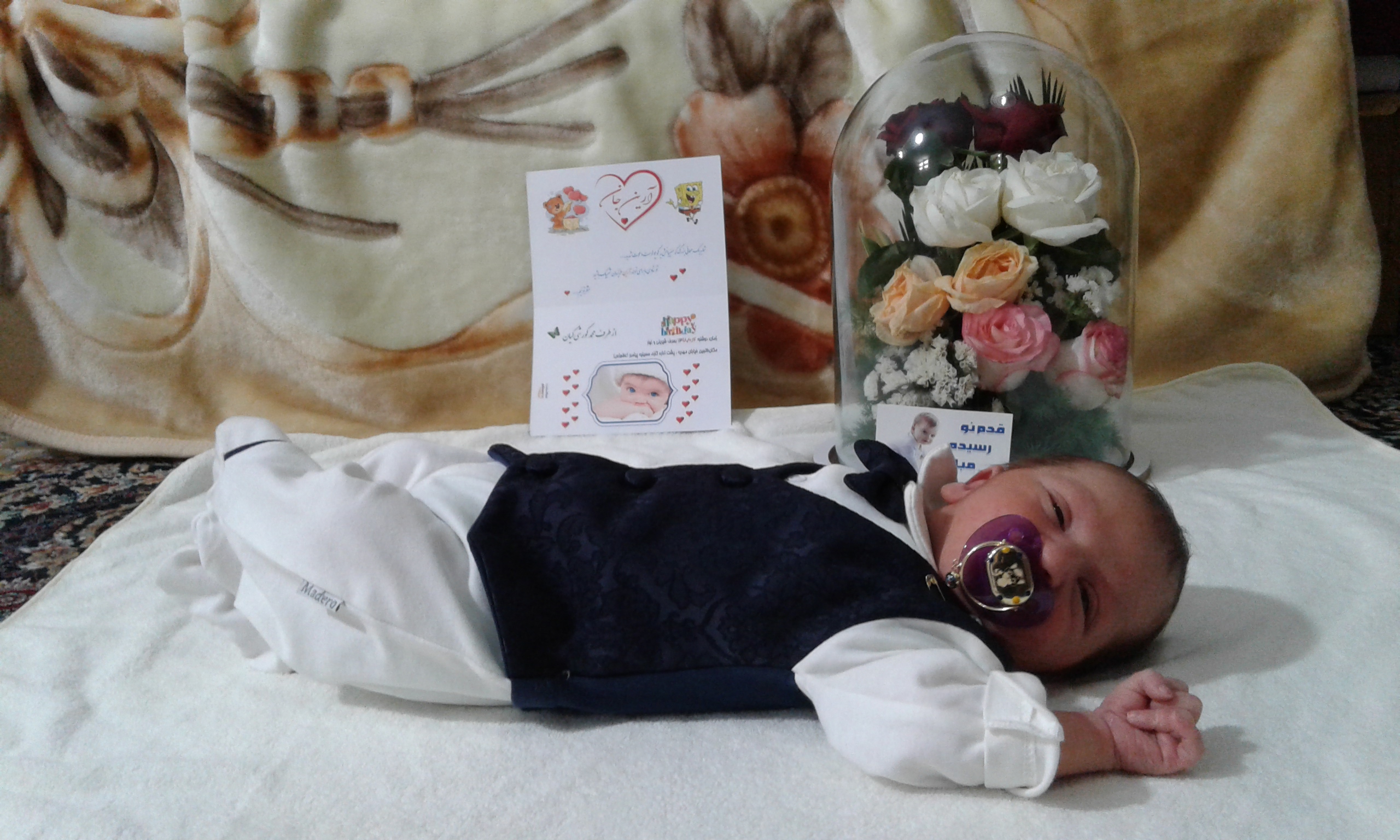 متولد شدن نوزاد آرین