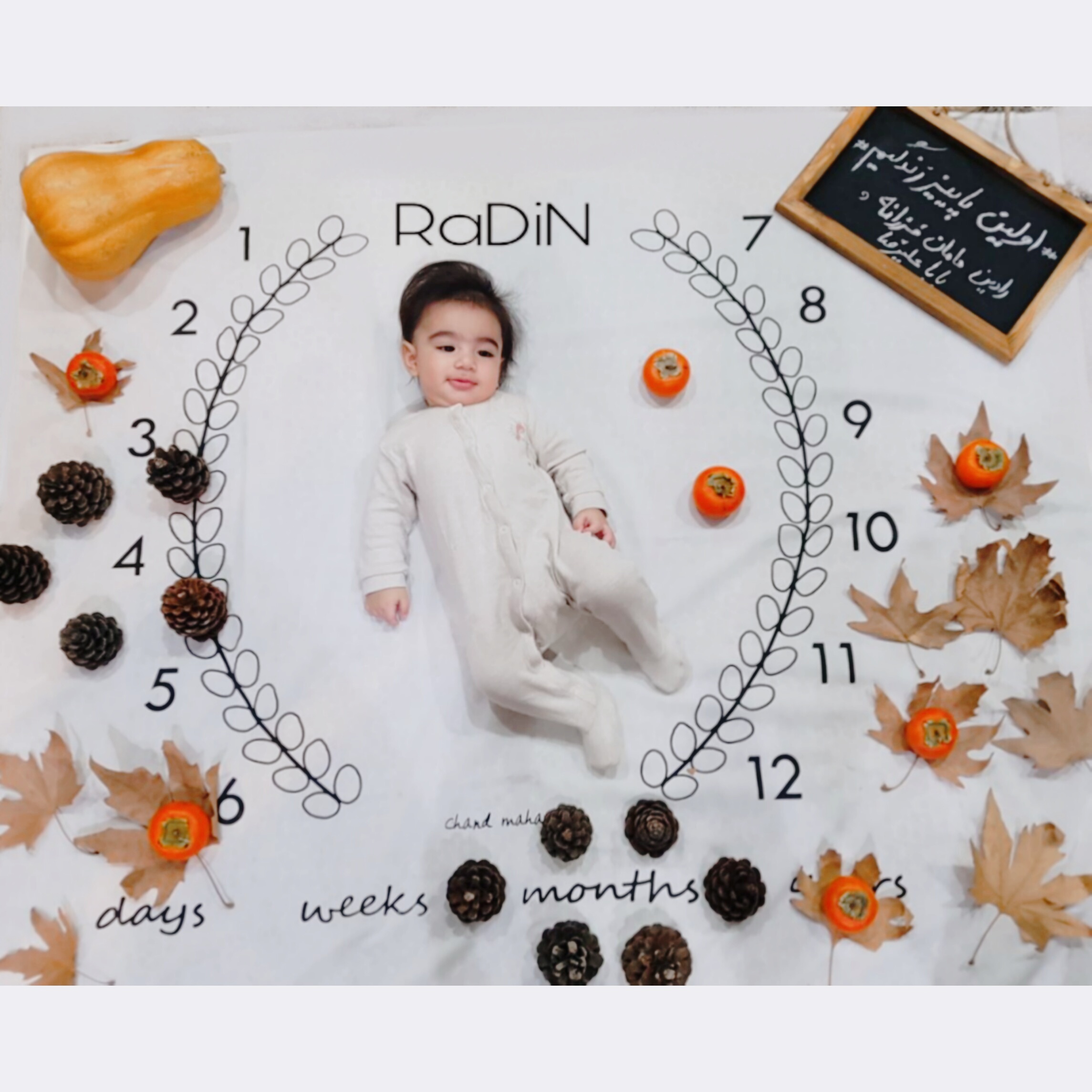 چهار ماهگی نوزاد رادین گلبنی