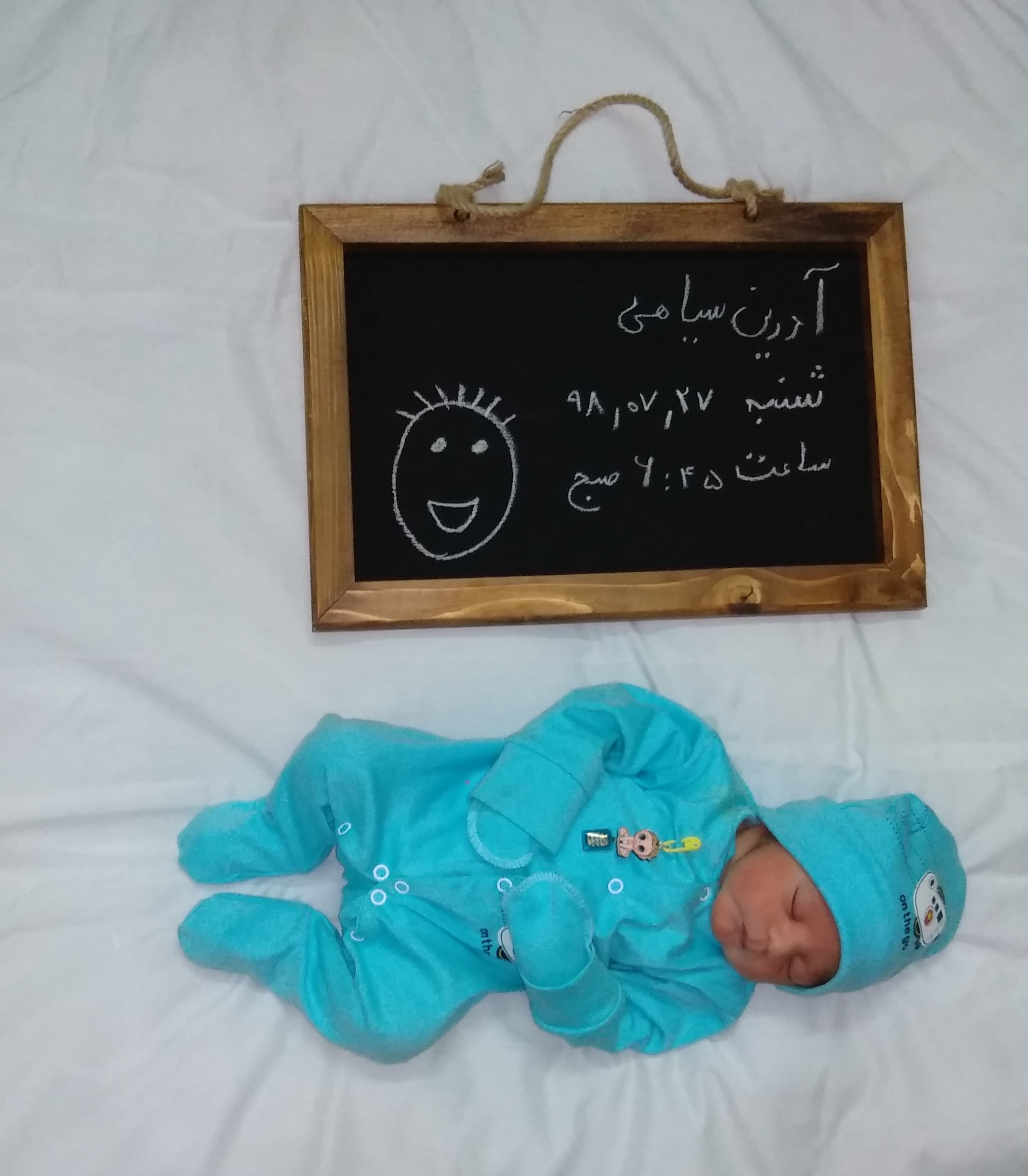 تخته سیاه فانتزی آدرین سیاهی