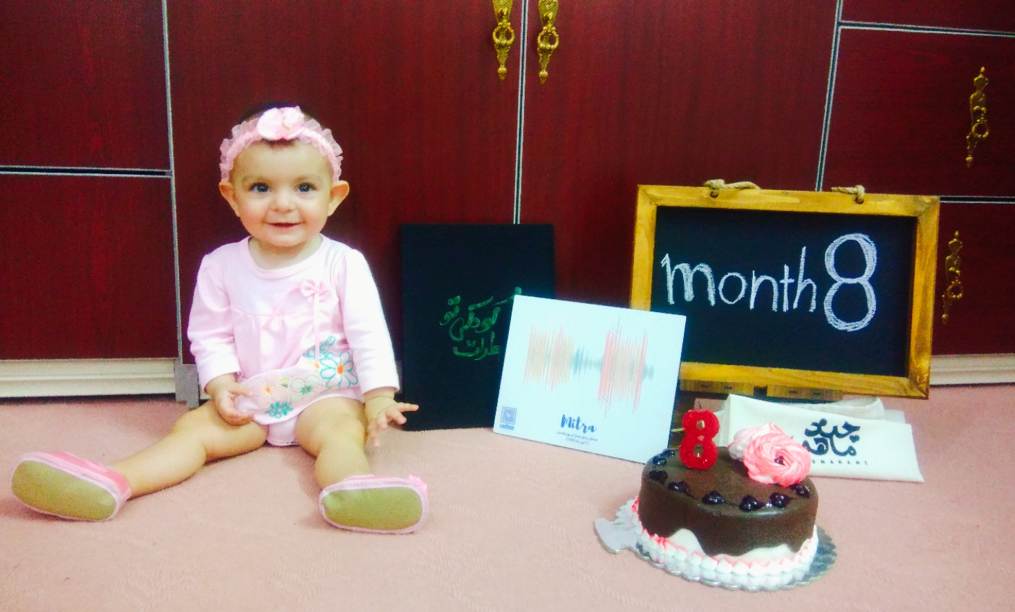 هشت ماهگی نوزاد میترا زارع