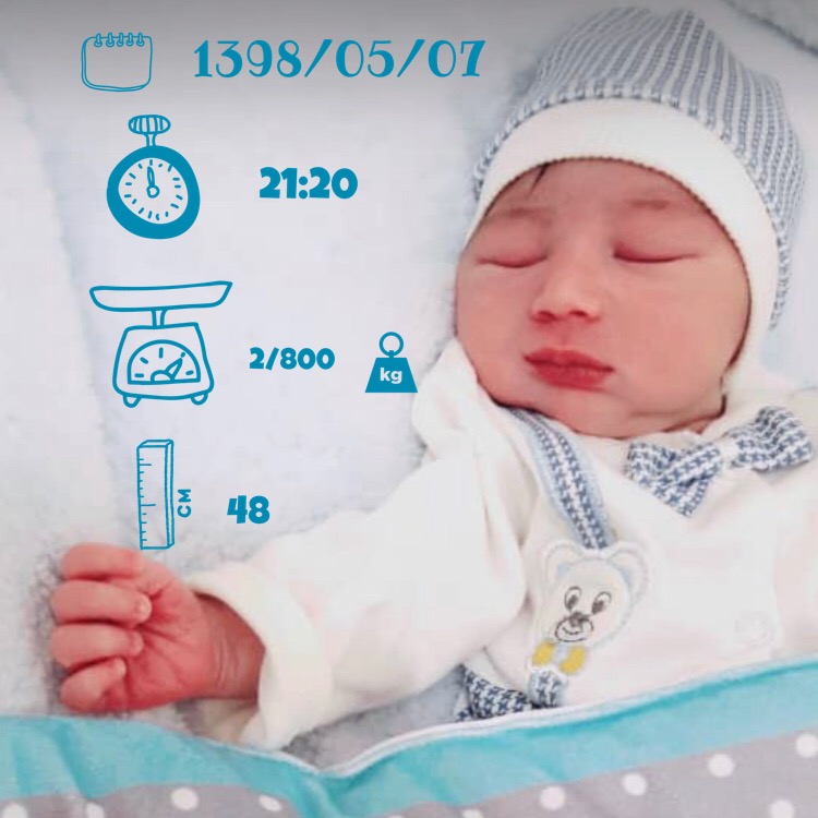 متولد شدن نوزاد سيد نويان حبيبي