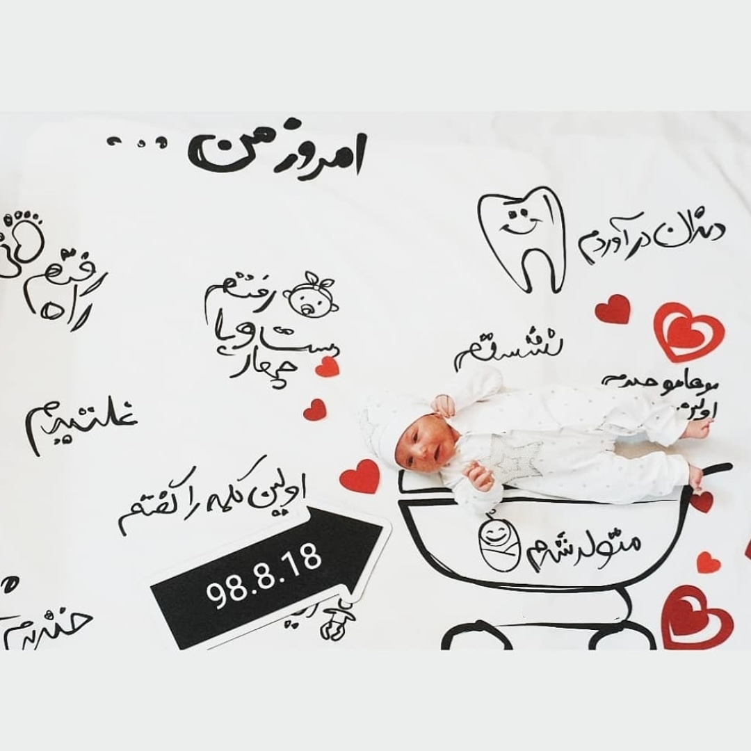 شب یلدا کودک ستیا امیری