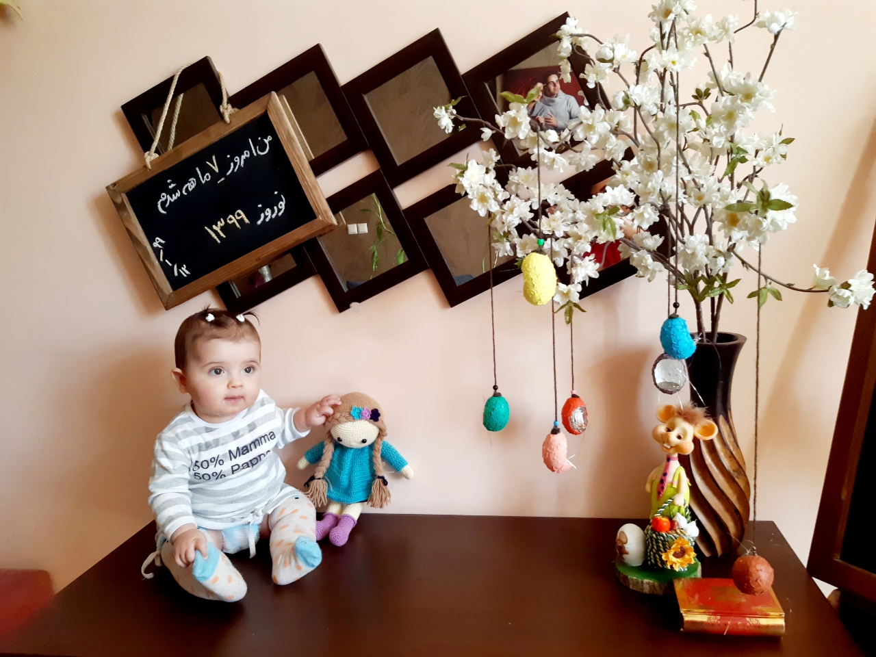 عید نوروز افرا راجع