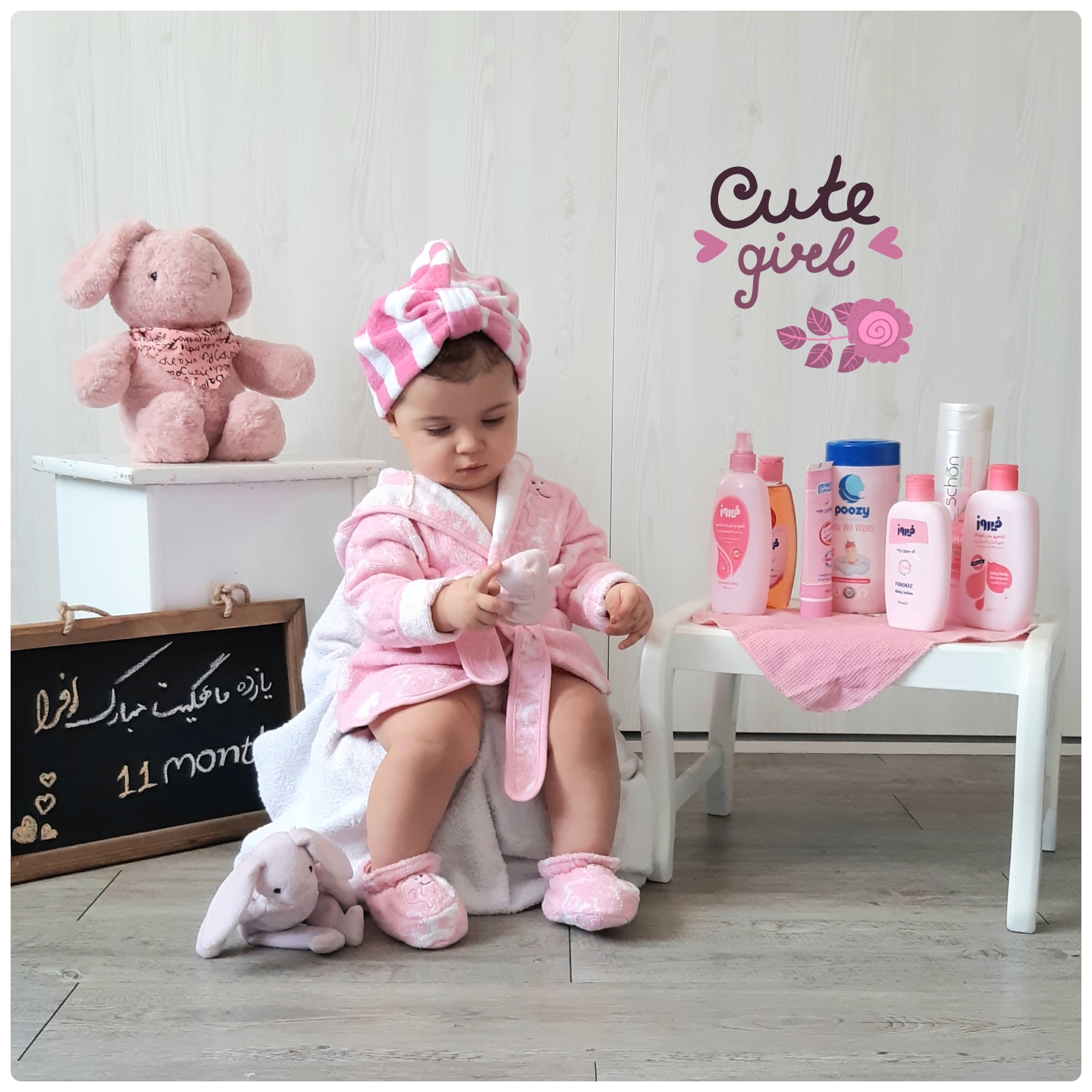 تخته سیاه فانتزی افرا راجع