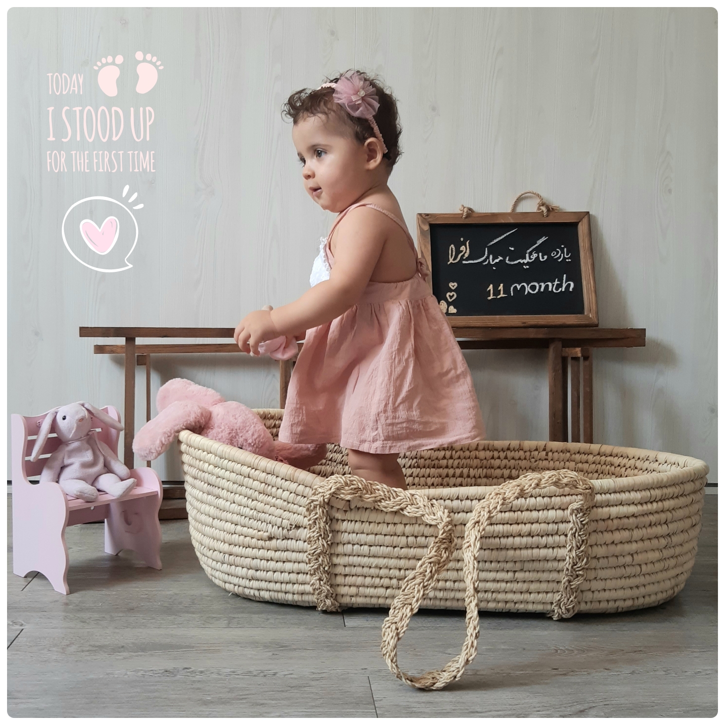 تخته سیاه فانتزی افرا راجع