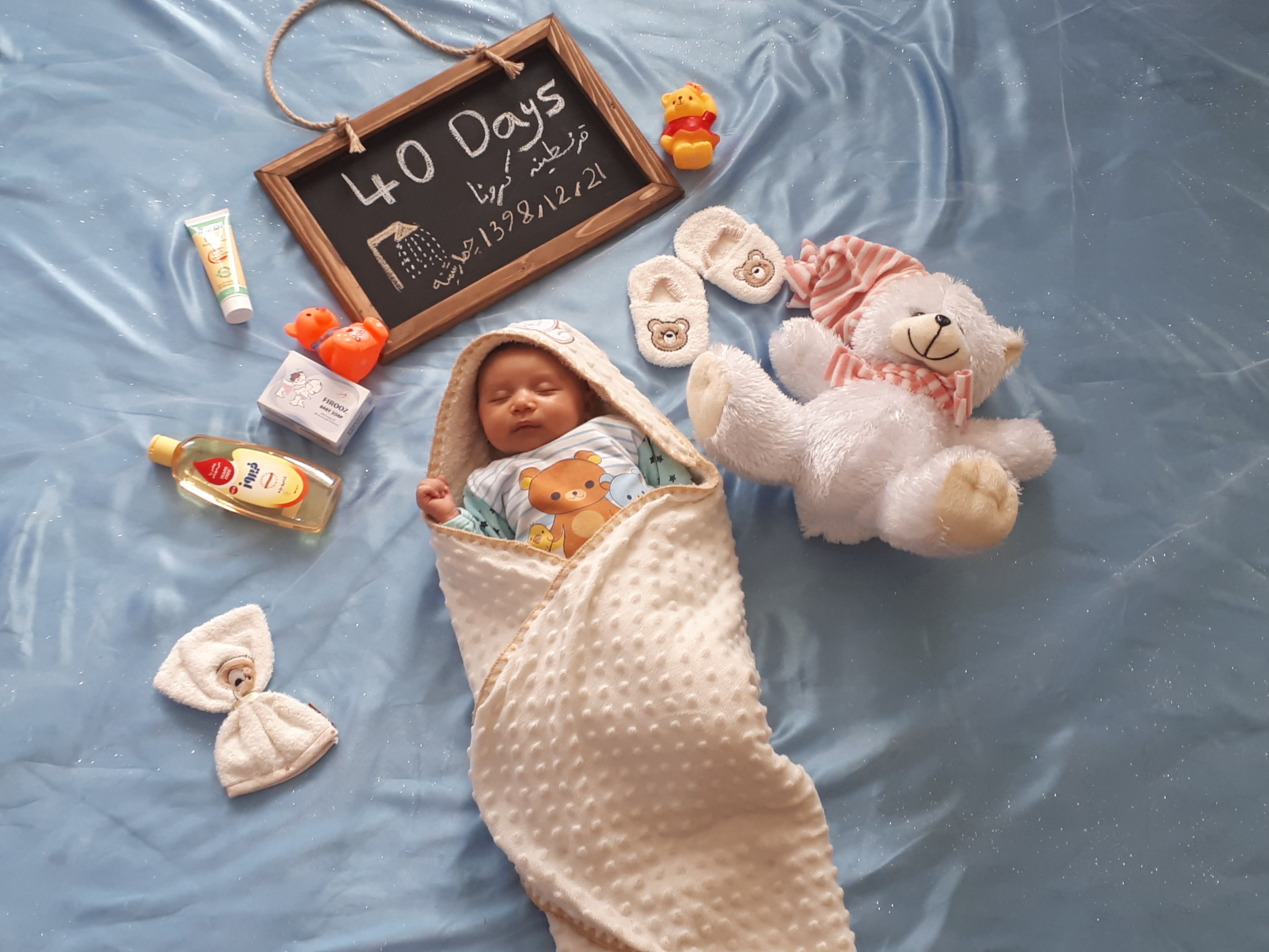 اولین حمام رویسا غفاری فام