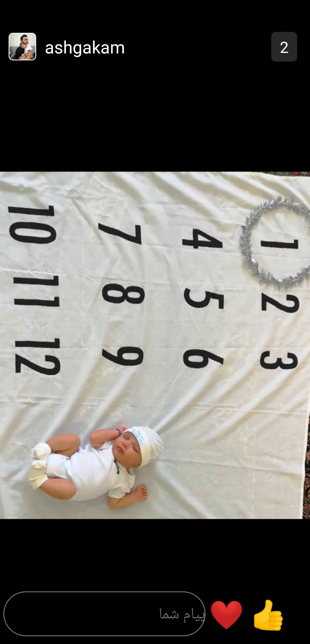 یک ماهگی نوزاد آیان سلیمی