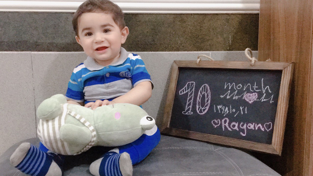 ده ماهگی نوزاد رایان ایران خواه