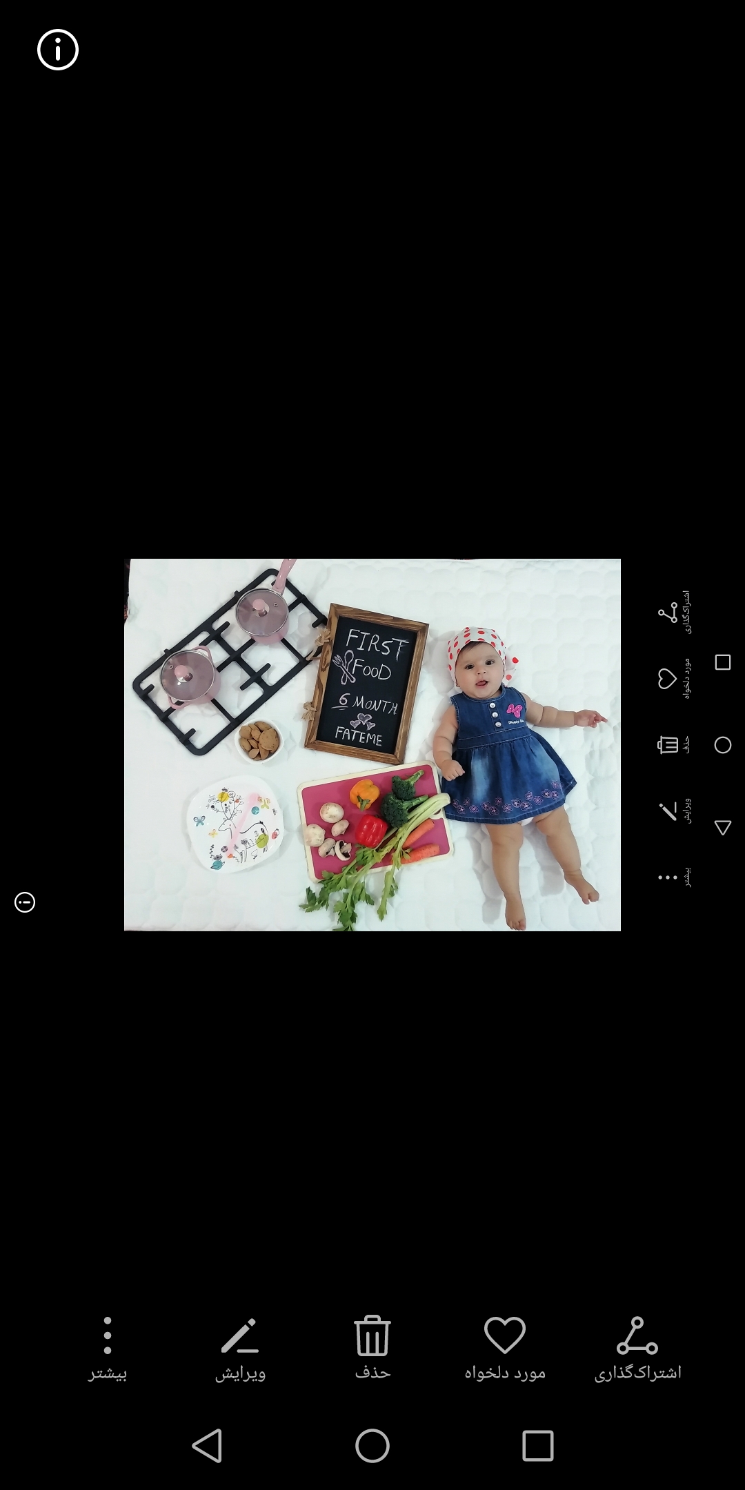 عکس نوزاد دختر فاطمه کمالی