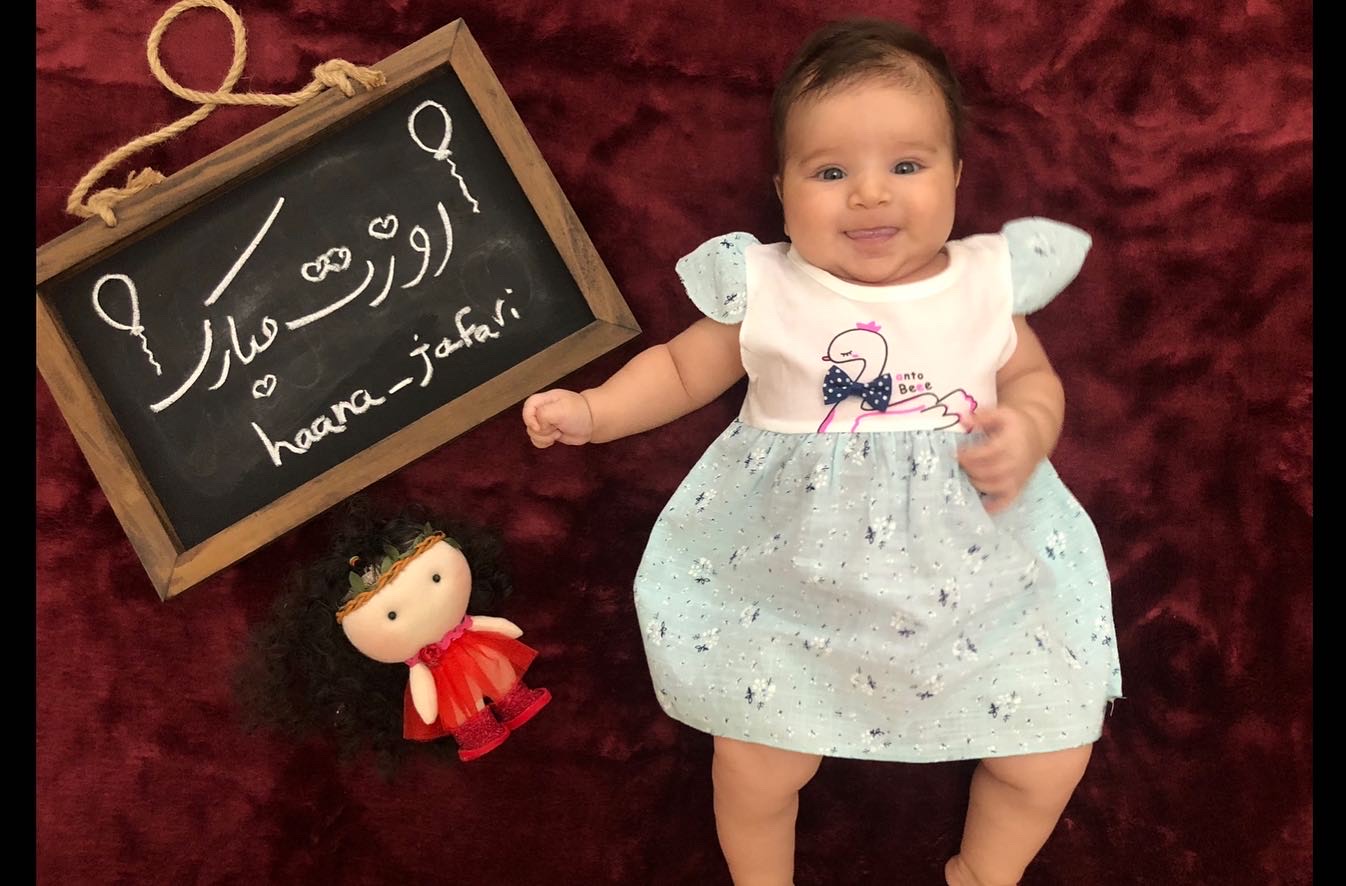 تخته سیاه فانتزی هانا جعفری