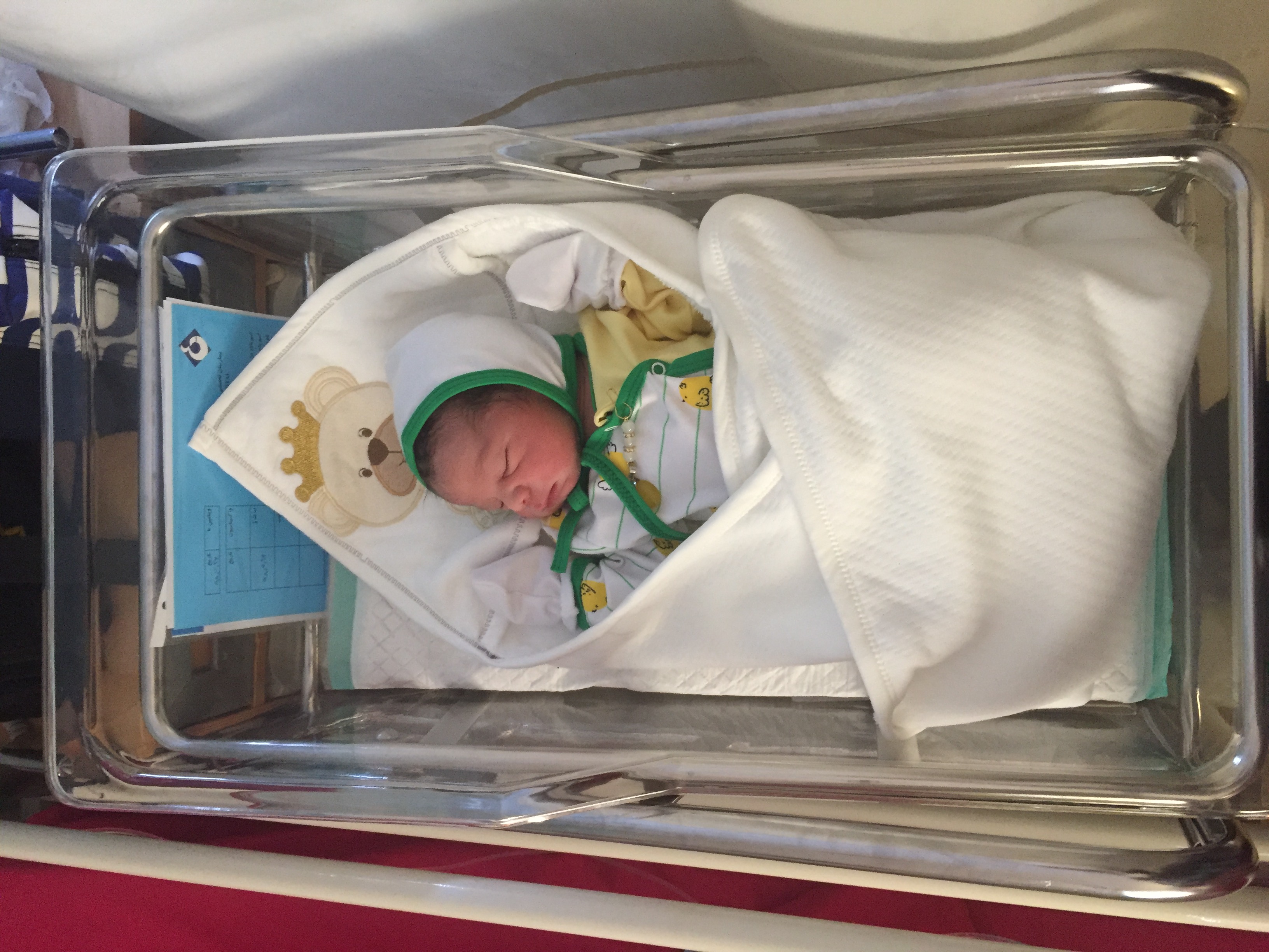 متولد شدن نوزاد محمد حسین شهرابی فراهانی