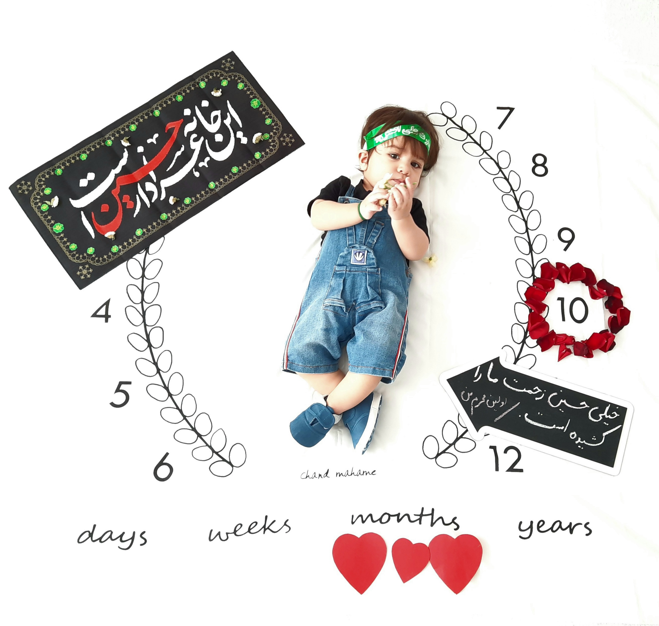 اصلاح موی نوزاد محمد حسین شهرابی فراهانی