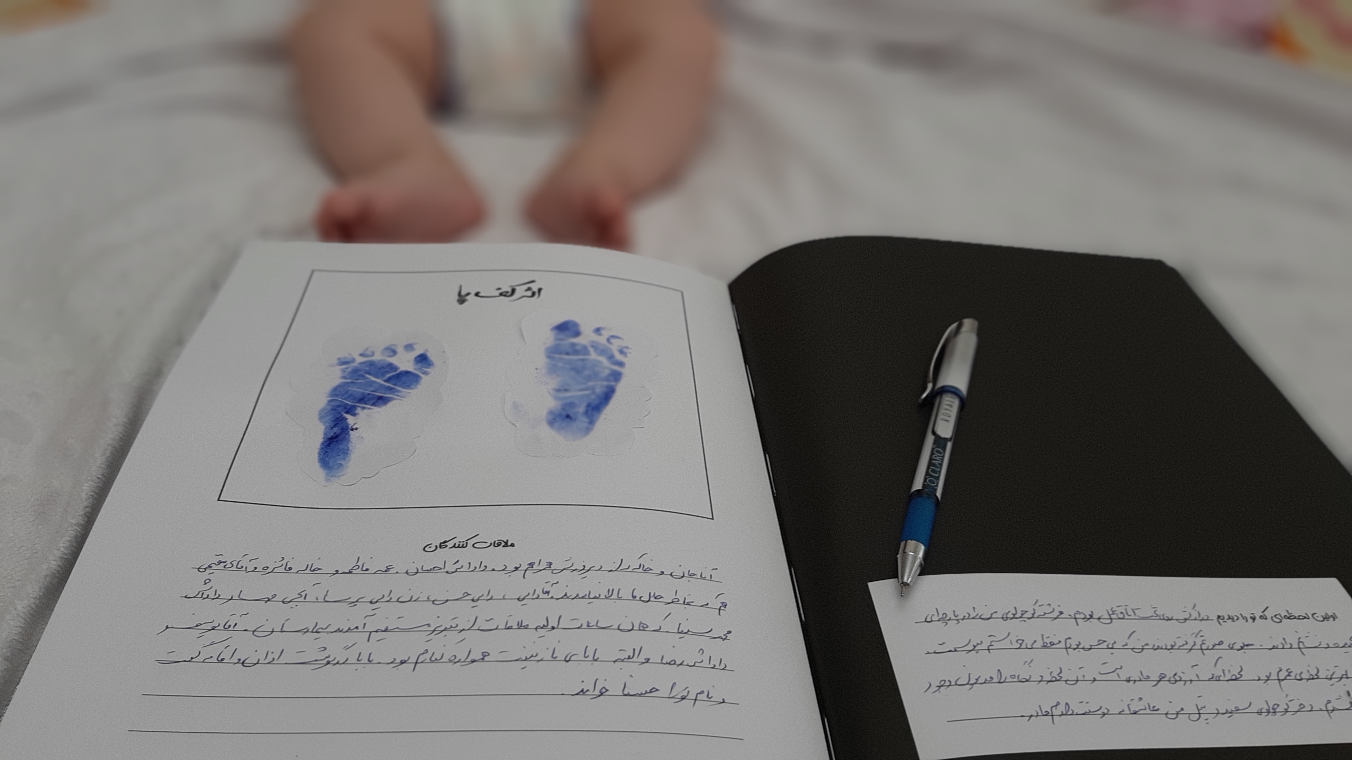 آلبوم-خاطرات-کودکی-11148