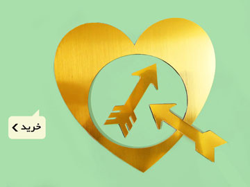 نشانگر ماهگرد قلب طلایی