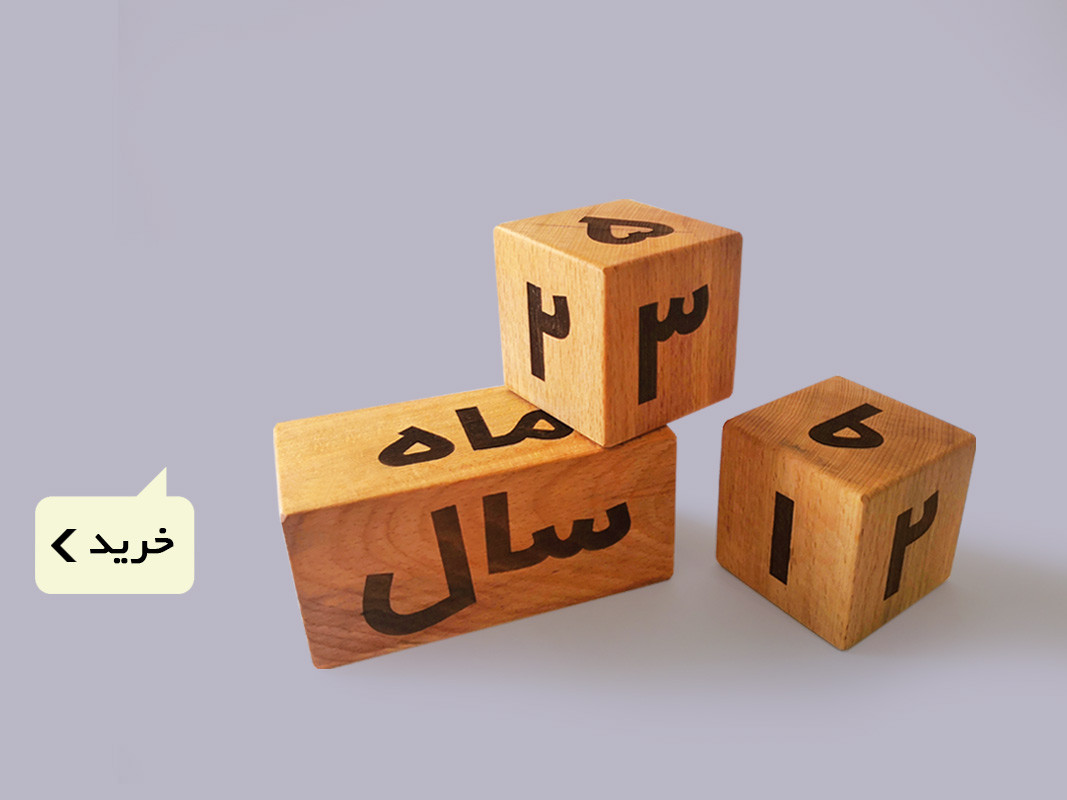 مکعب تاریخ شمار